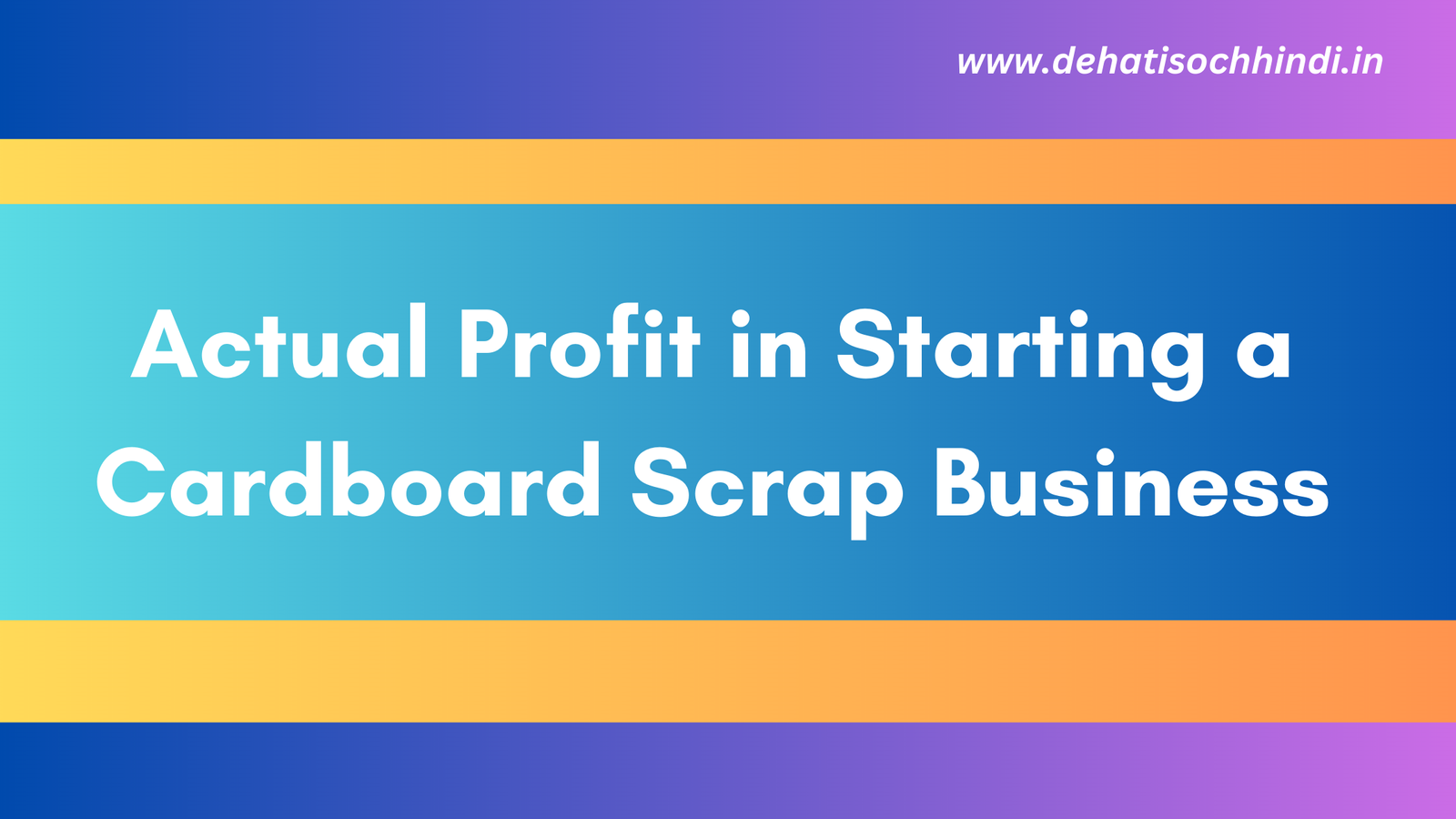 scrap business online , cardboard scrap business , dehatisochhindi.in