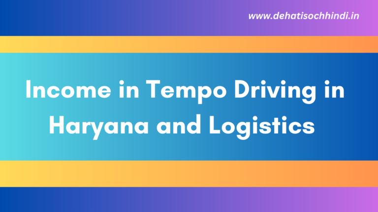 Income in Tempo Driving in Haryana and Logistics